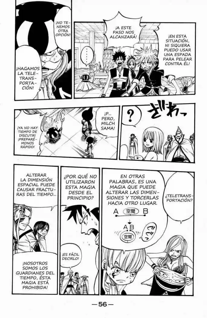 Rave Master (1999) - Capítulo 247 - Página 14 - LectorTMOo