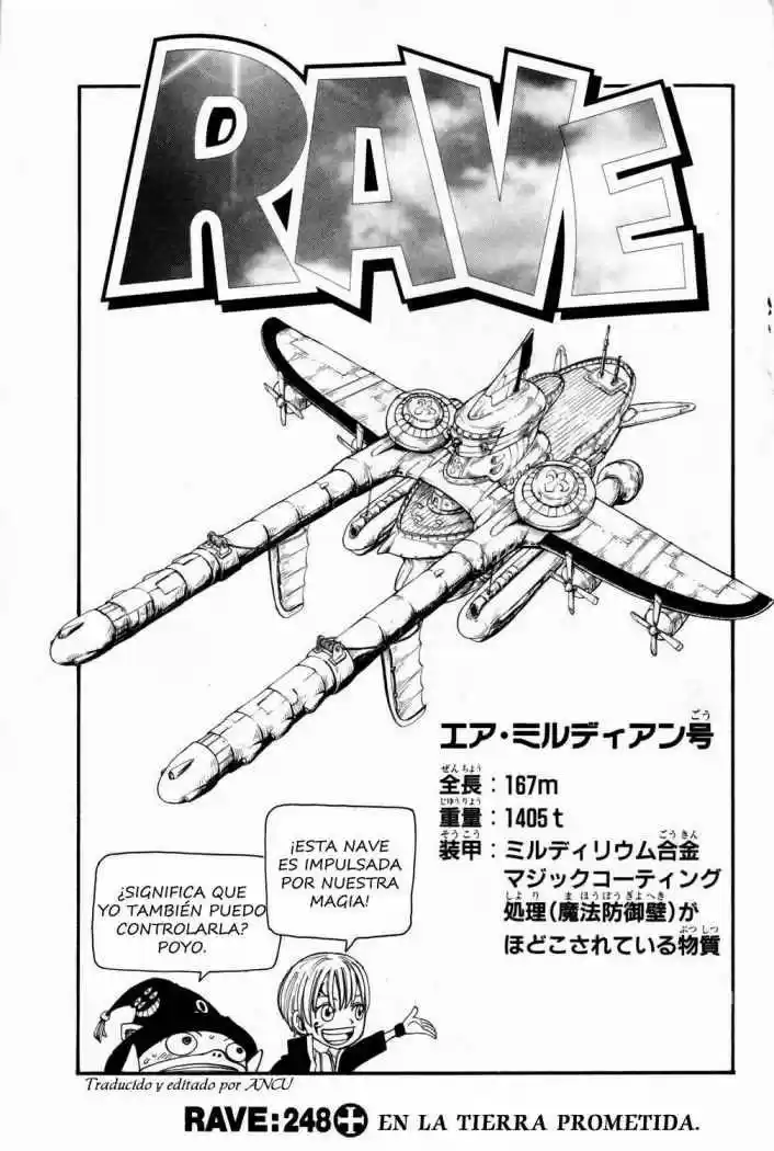 Rave Master (1999) - Capítulo 248 - Página 1 - LectorTMOo