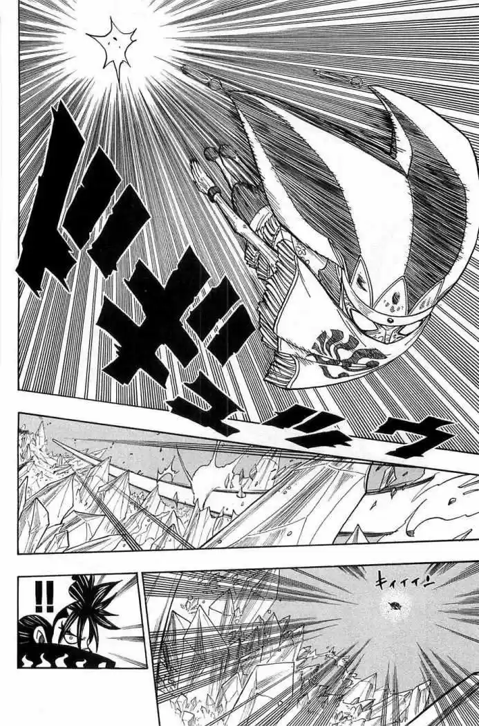Rave Master (1999) - Capítulo 275 - Página 7 - LectorTMOo