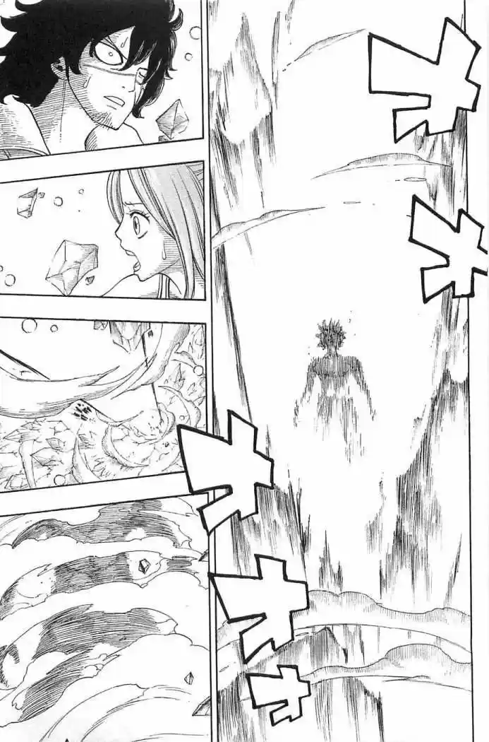Rave Master (1999) - Capítulo 296 - Página 27 - LectorTMOo