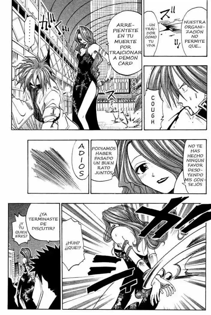 Rave Master (1999) - Capítulo 45 - Página 11 - LectorTMOo