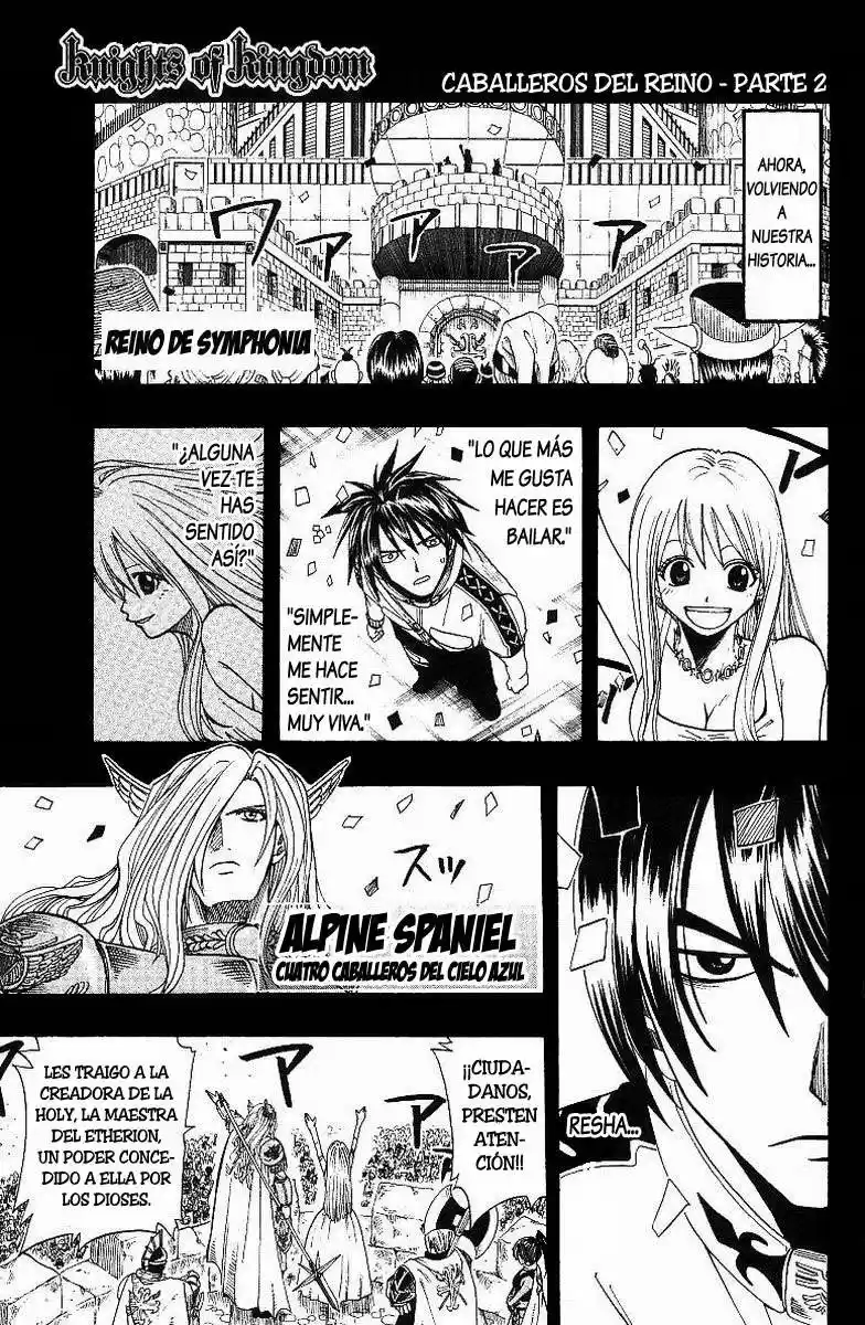 Rave Master (1999) - Capítulo 73.02 - Página 1 - LectorTMOo