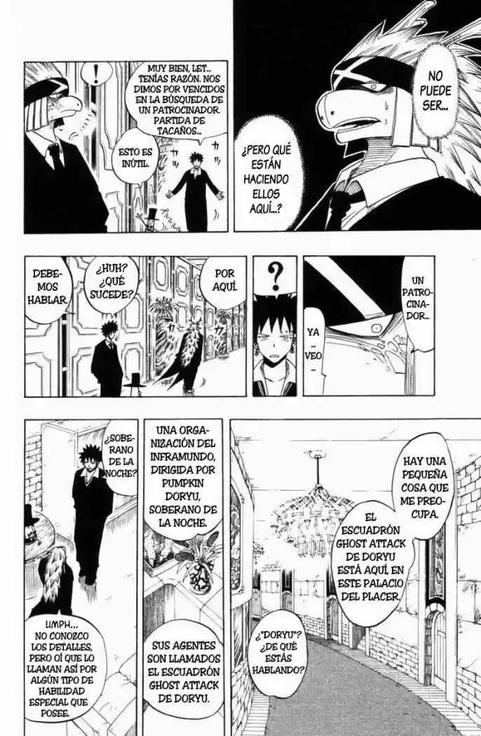 Rave Master (1999) - Capítulo 76 - Página 4 - LectorTMOo