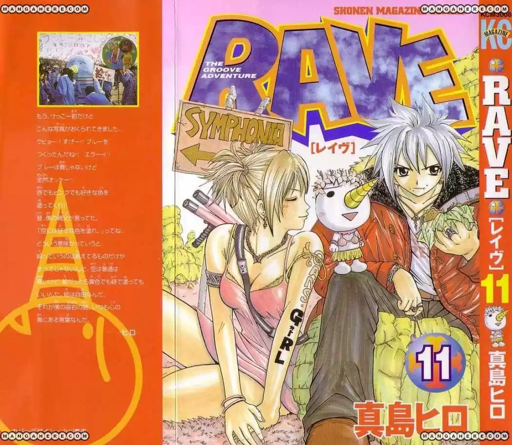 Rave Master (1999) - Capítulo 80 - Página 20 - LectorTMOo