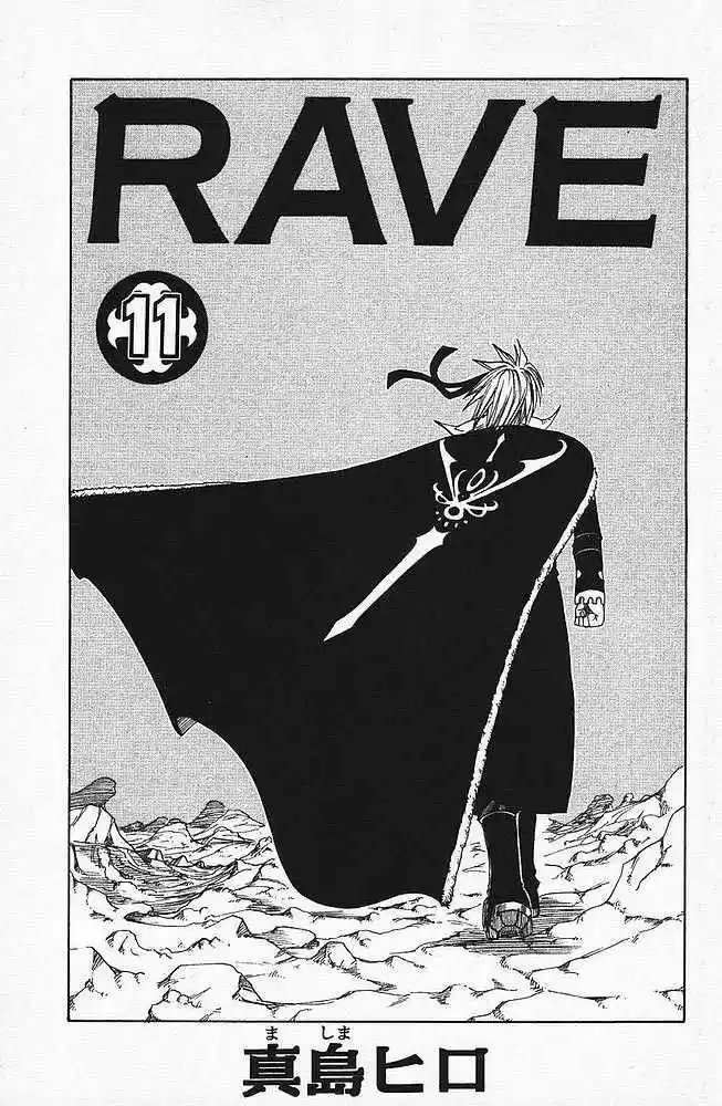 Rave Master (1999) - Capítulo 80 - Página 21 - LectorTMOo