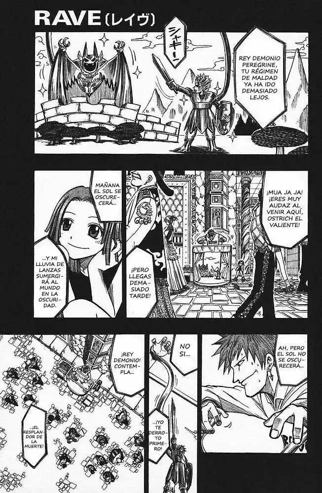 Rave Master (1999) - Capítulo 88 - Página 1 - LectorTMOo