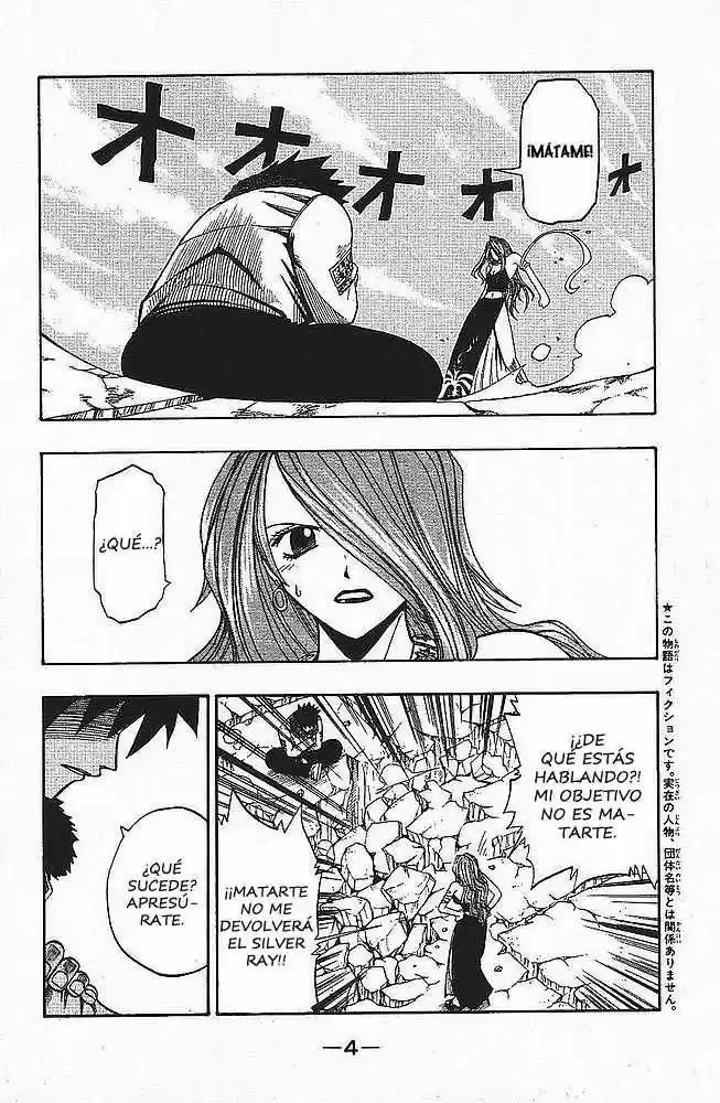 Rave Master (1999) - Capítulo 89 - Página 5 - LectorTMOo