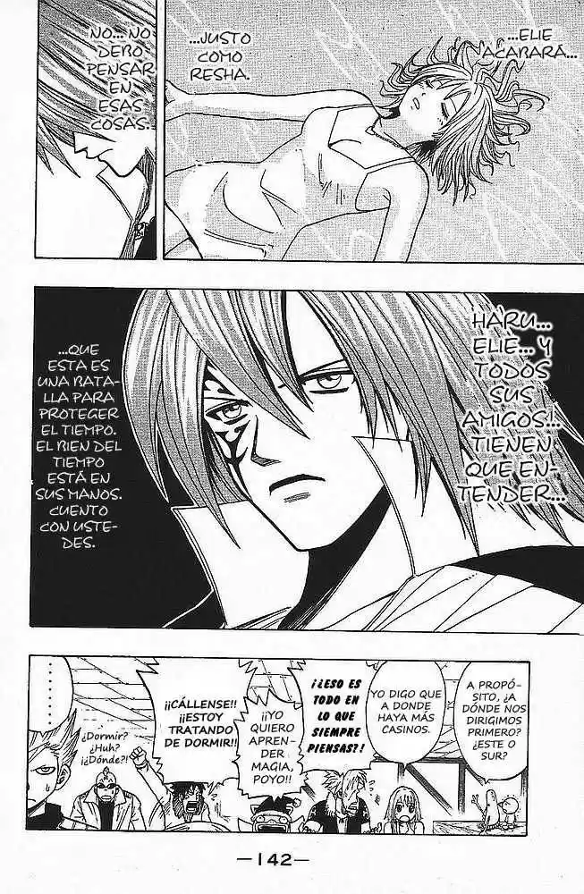 Rave Master (1999) - Capítulo 95 - Página 19 - LectorTMOo