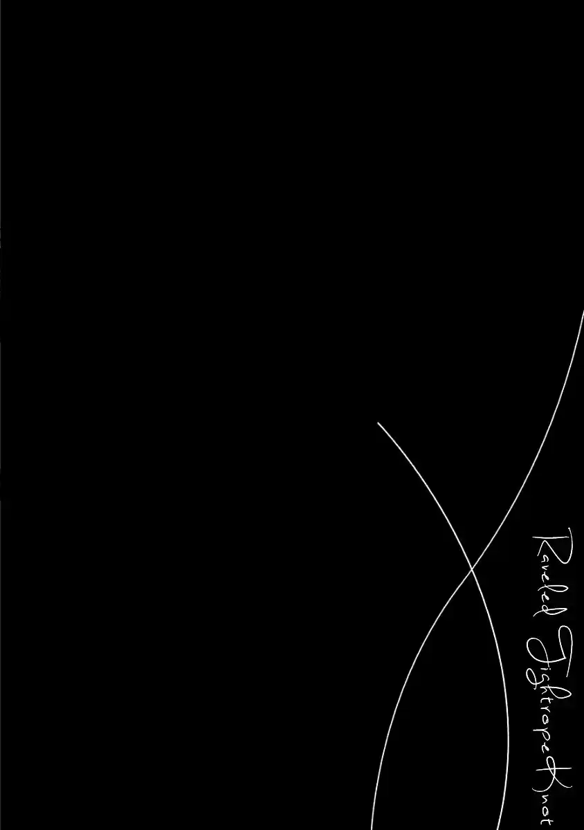 Raveled Tightrope Knot (2016) - Capítulo 1.5 - Página 17 - LectorTMOo