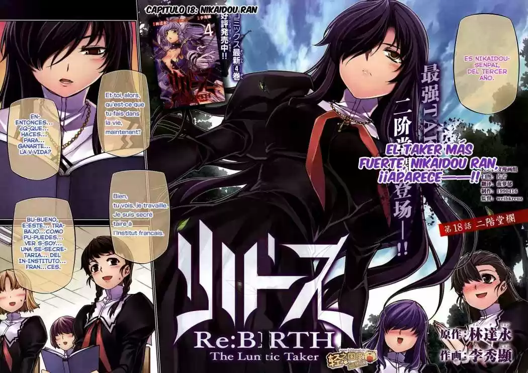 Re:BIRTH -The Lunatic Taker (2009) - Capítulo 18 - Página 3 - LectorTMOo