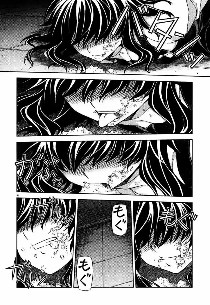 Re:BIRTH -The Lunatic Taker (2009) - Capítulo 26 - Página 33 - LectorTMOo