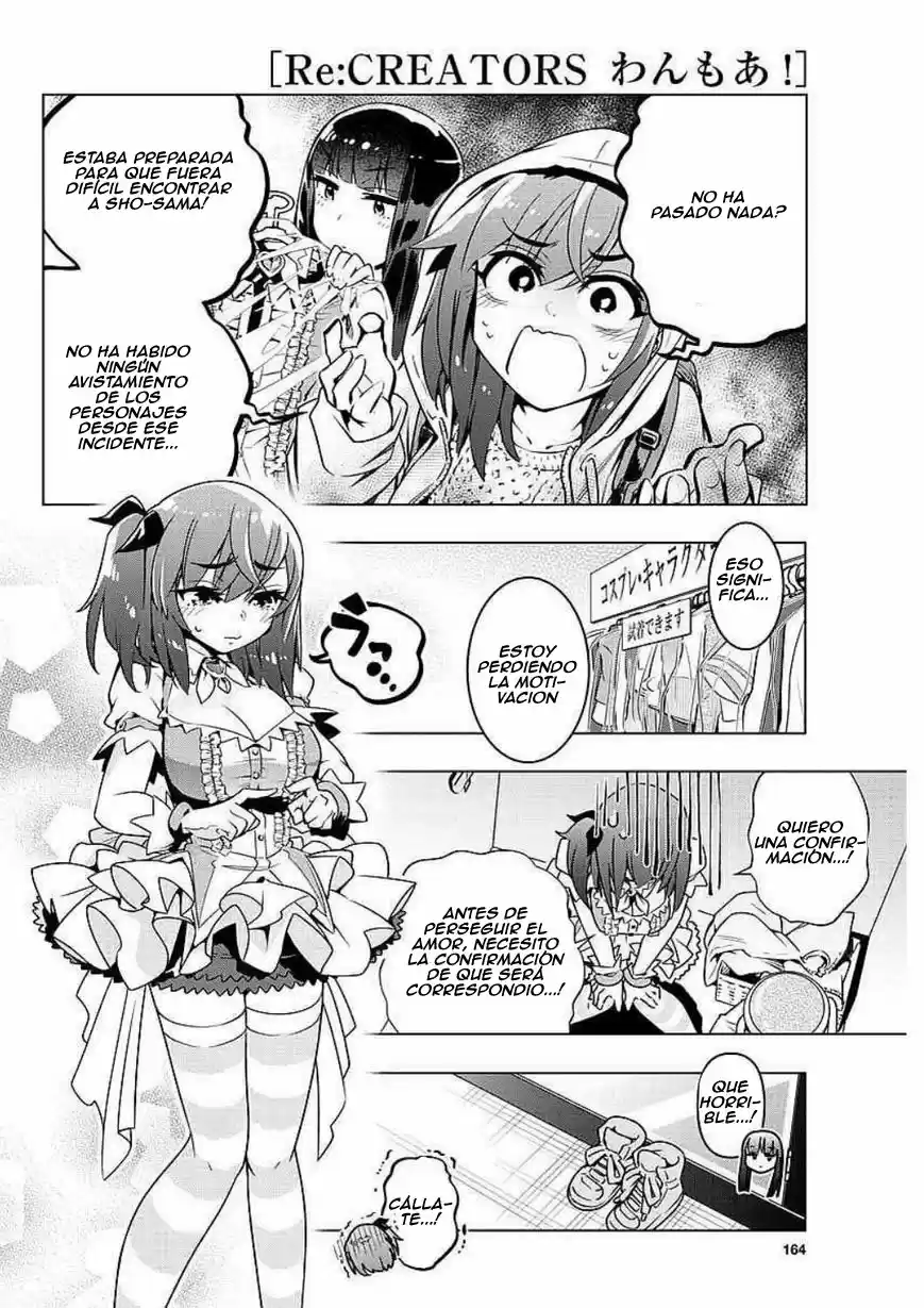 Re:CREATORS One More! (2017) - Capítulo 1 - Página 24 - LectorTMOo