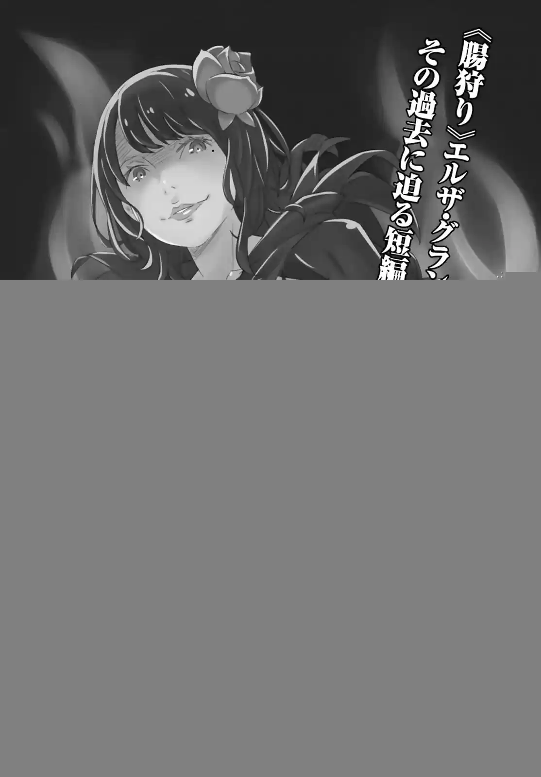 Re:Zero kara Hajimeru Isekai Seikatsu: Dai-3 Shou - Truth of Zero (2015) - Capítulo 16 - Página 38 - LectorTMOo