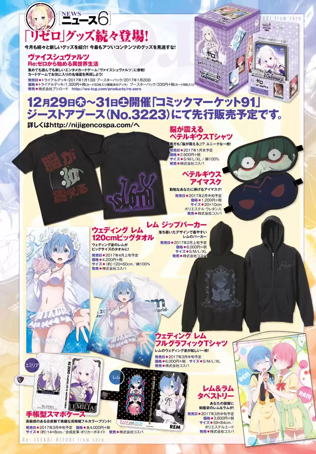 Re:Zero kara Hajimeru Isekai Seikatsu: Dai-3 Shou - Truth of Zero (2015) - Capítulo 20 - Página 23 - LectorTMOo