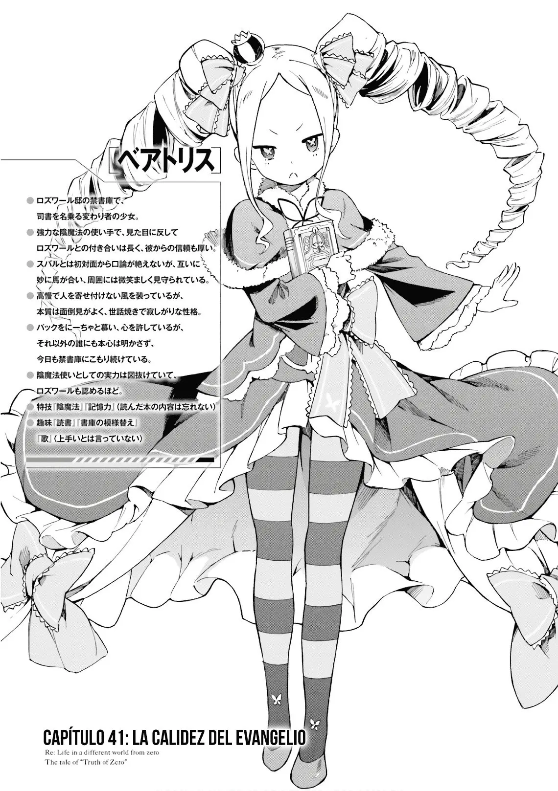 Re:Zero kara Hajimeru Isekai Seikatsu: Dai-3 Shou - Truth of Zero (2015) - Capítulo 41 - Página 4 - LectorTMOo