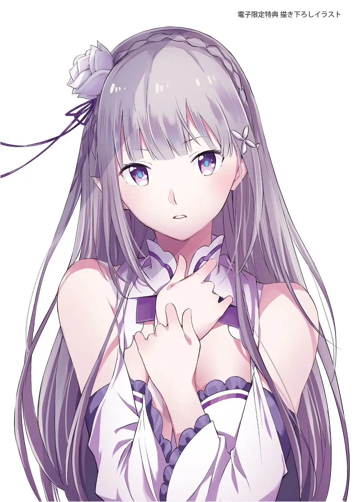 Re:Zero kara Hajimeru Isekai Seikatsu: Dai-3 Shou - Truth of Zero (2015) - Capítulo 42 - Página 37 - LectorTMOo