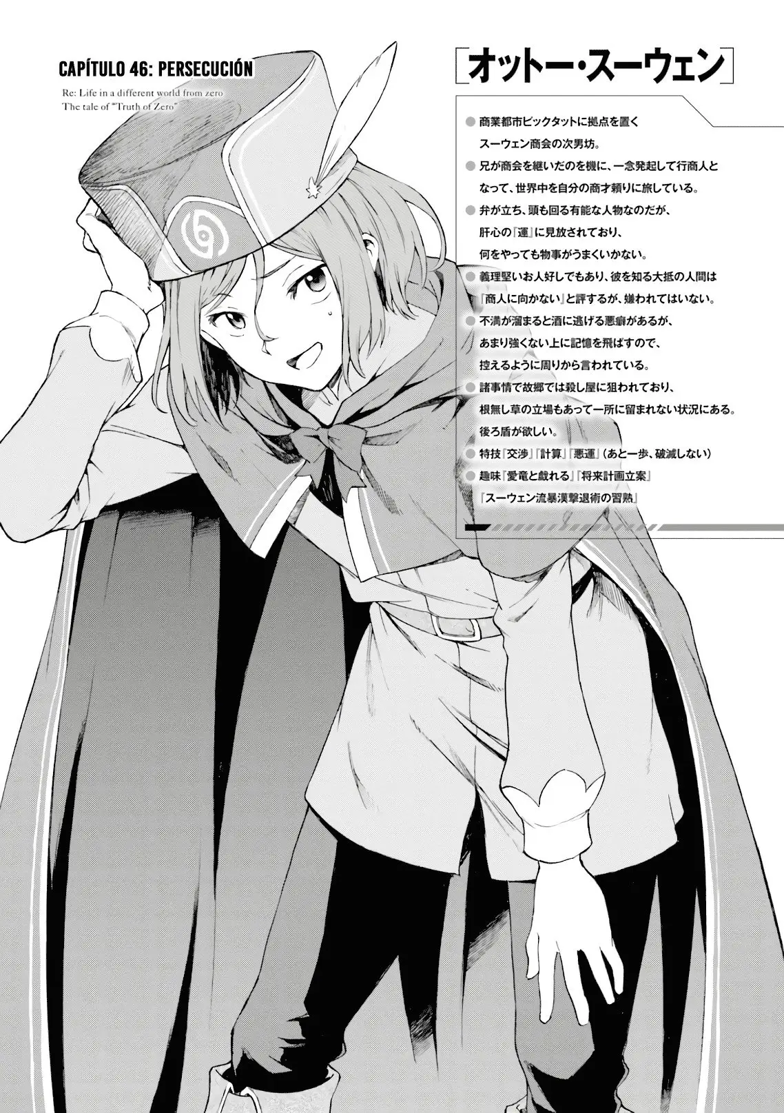Re:Zero kara Hajimeru Isekai Seikatsu: Dai-3 Shou - Truth of Zero (2015) - Capítulo 46 - Página 4 - LectorTMOo