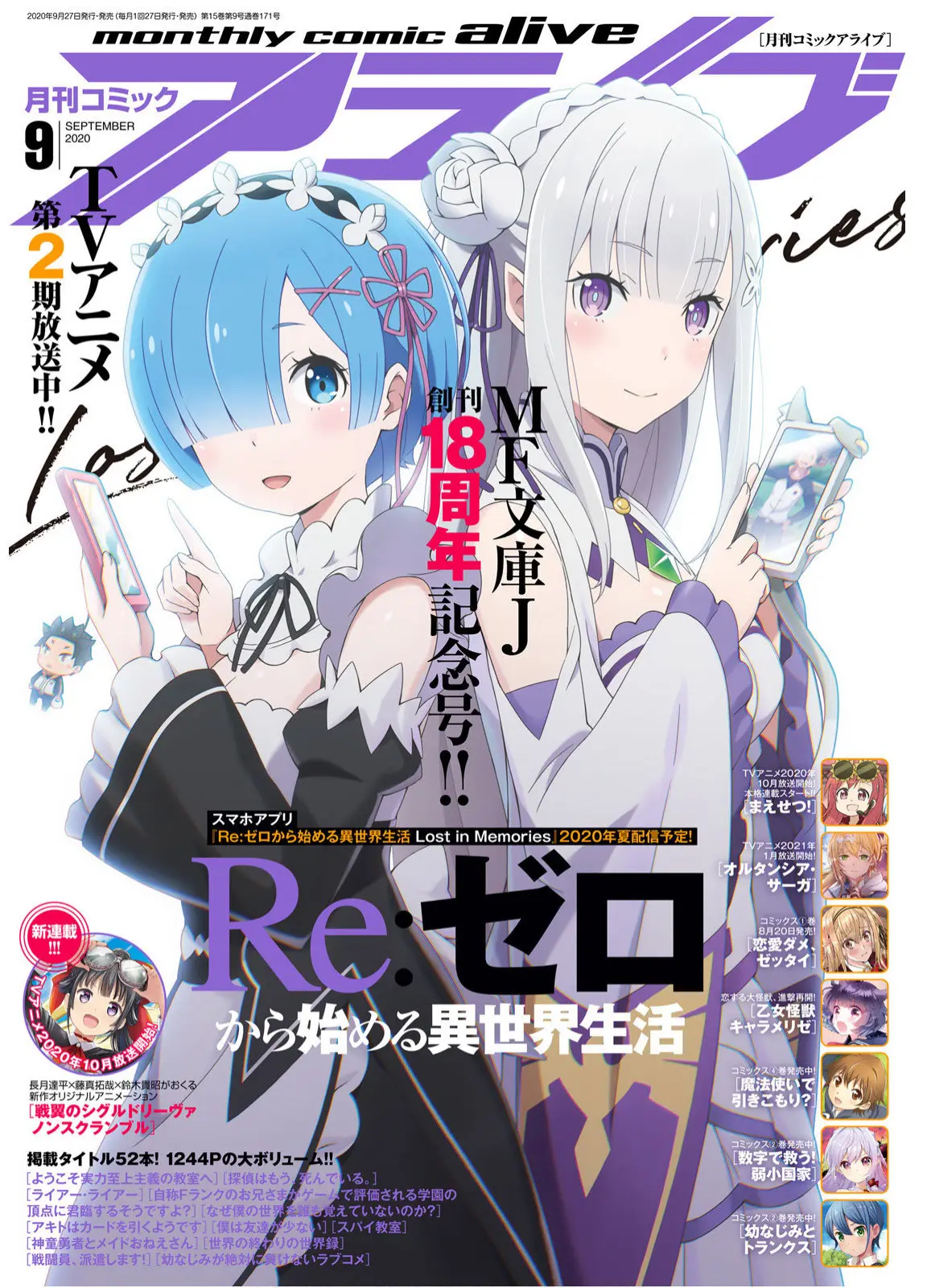 Re:Zero Kara Hajimeru Isekai Seikatsu Official Anthology (2017) - Capítulo 10 - Página 2 - LectorTMOo