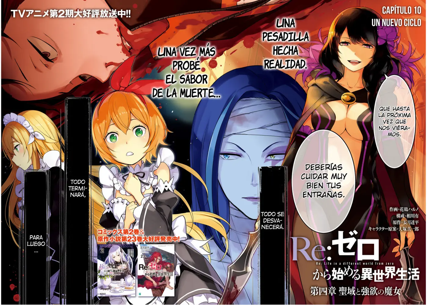 Re:Zero Kara Hajimeru Isekai Seikatsu Official Anthology (2017) - Capítulo 10 - Página 4 - LectorTMOo