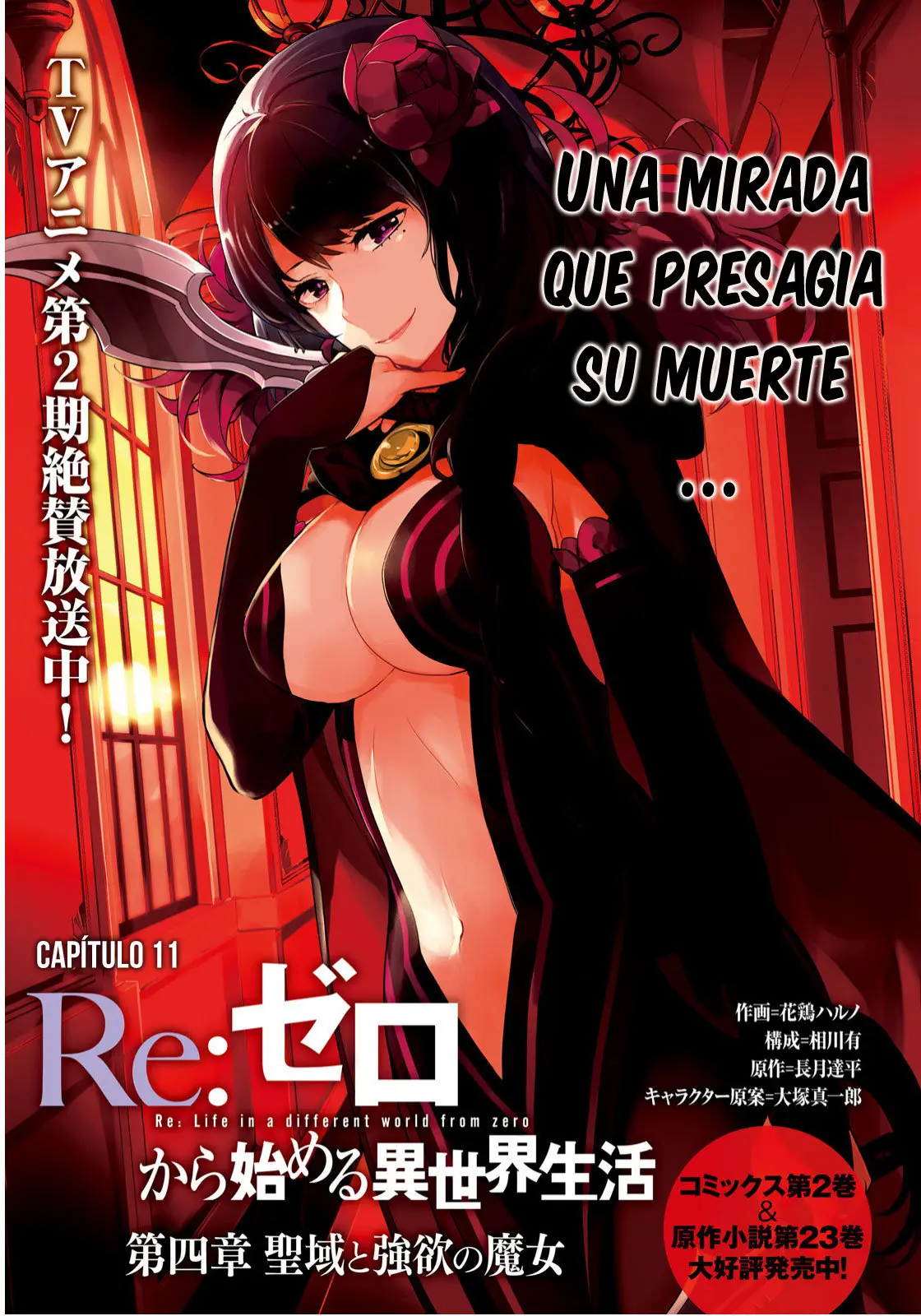 Re:Zero Kara Hajimeru Isekai Seikatsu Official Anthology (2017) - Capítulo 11 - Página 2 - LectorTMOo