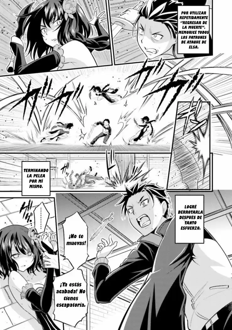 Re:Zero Kara Hajimeru Isekai Seikatsu - Doujinshis (2016) - Capítulo 4 - Página 4 - LectorTMOo