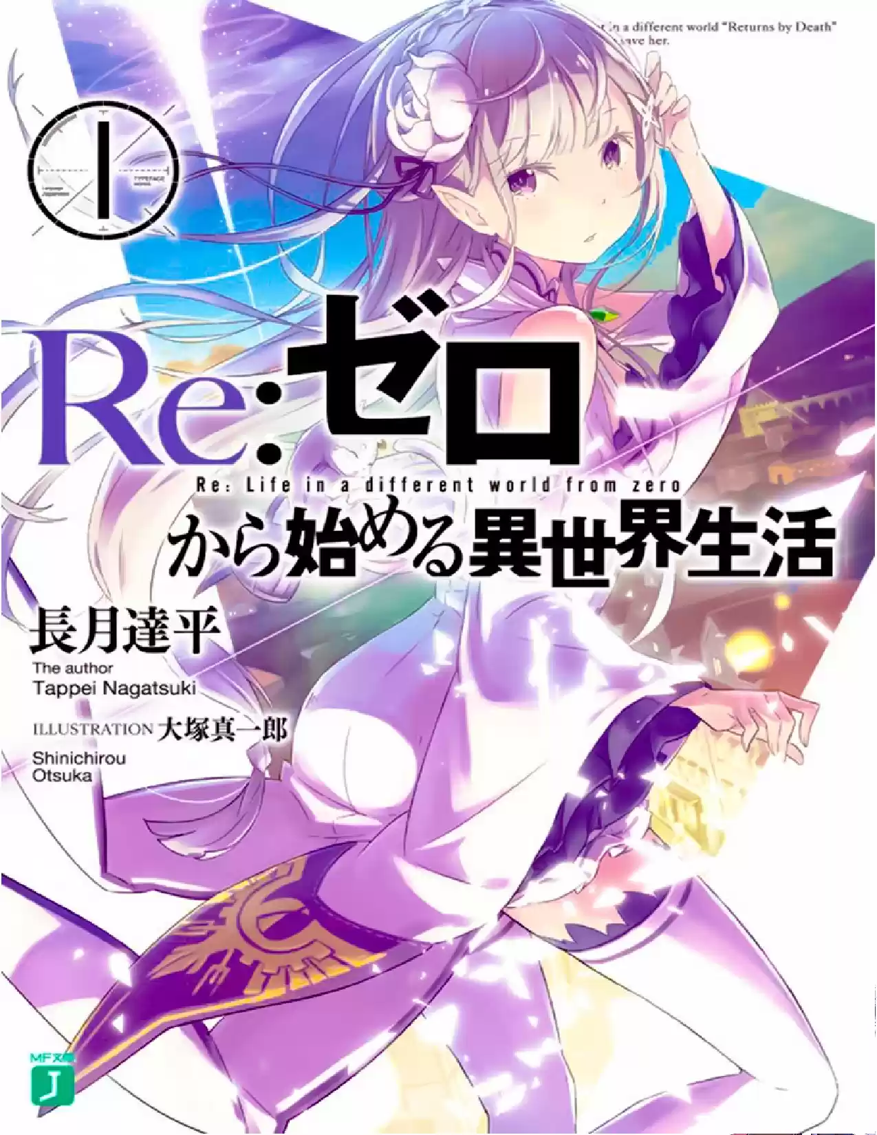 Re:Zero Kara Hajimeru Isekai Seikatsu (Novela) (2014) - Capítulo - Página 1 - LectorTMOo