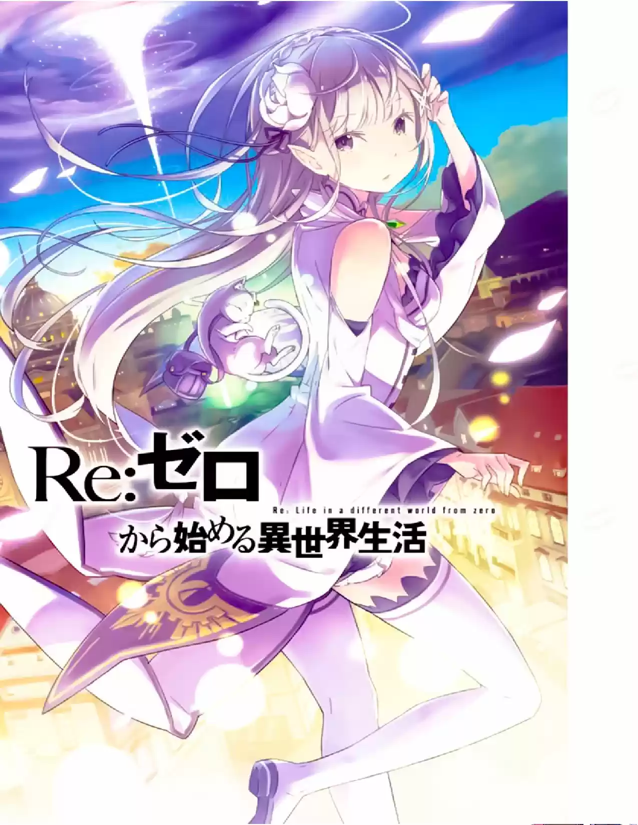 Re:Zero Kara Hajimeru Isekai Seikatsu (Novela) (2014) - Capítulo - Página 2 - LectorTMOo