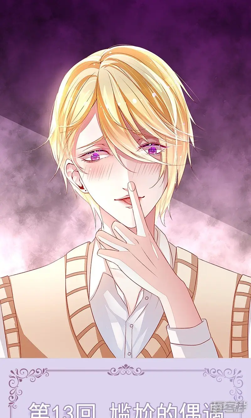 Ready to Dote on You - Capítulo 13 - Página 4 - LectorTMOo