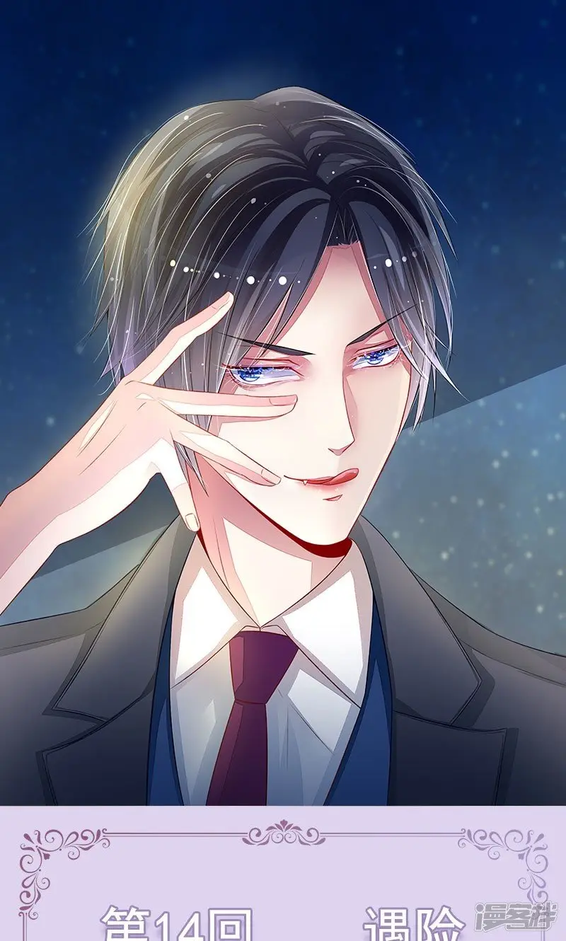 Ready to Dote on You - Capítulo 14 - Página 4 - LectorTMOo
