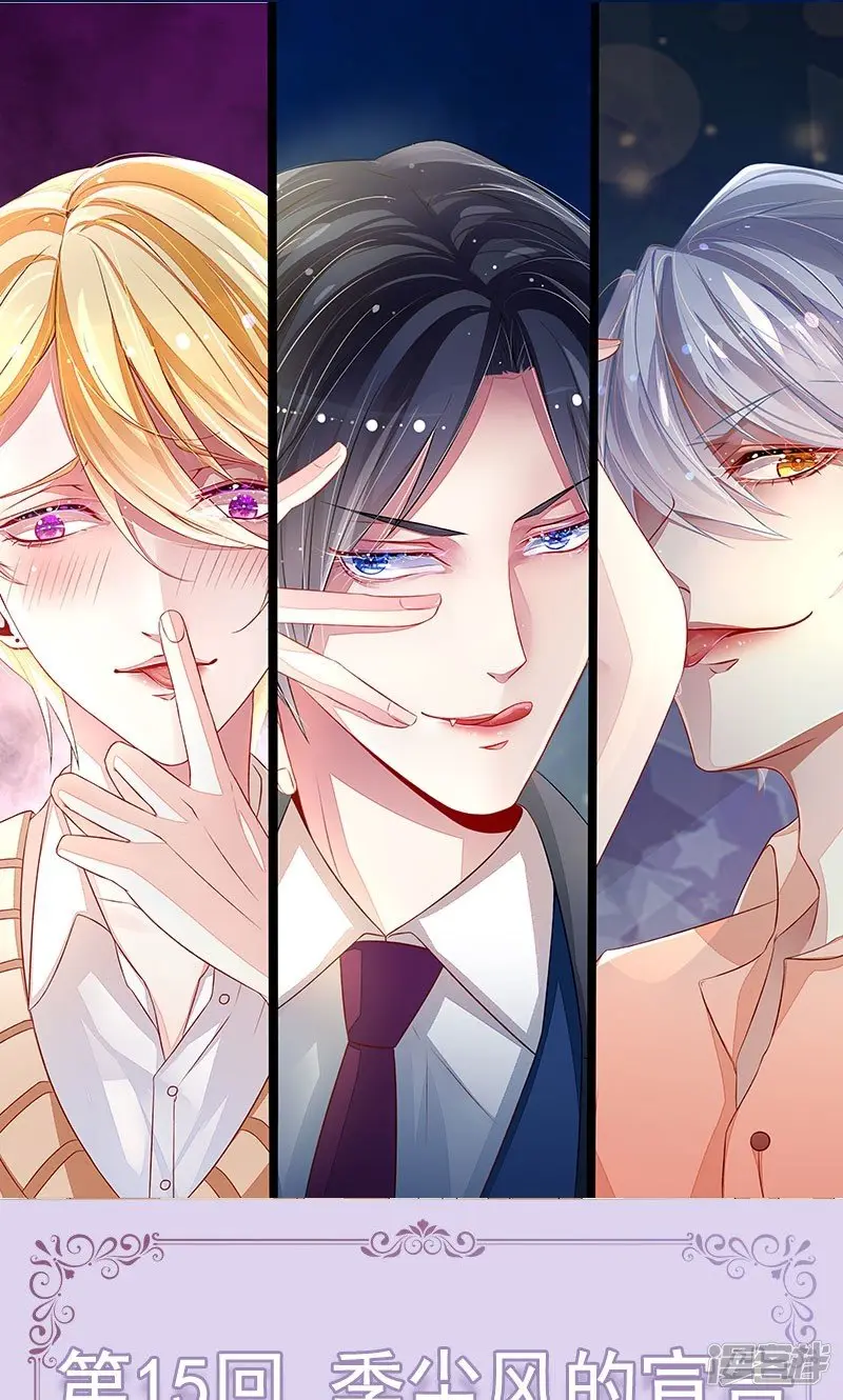 Ready to Dote on You - Capítulo 15 - Página 4 - LectorTMOo