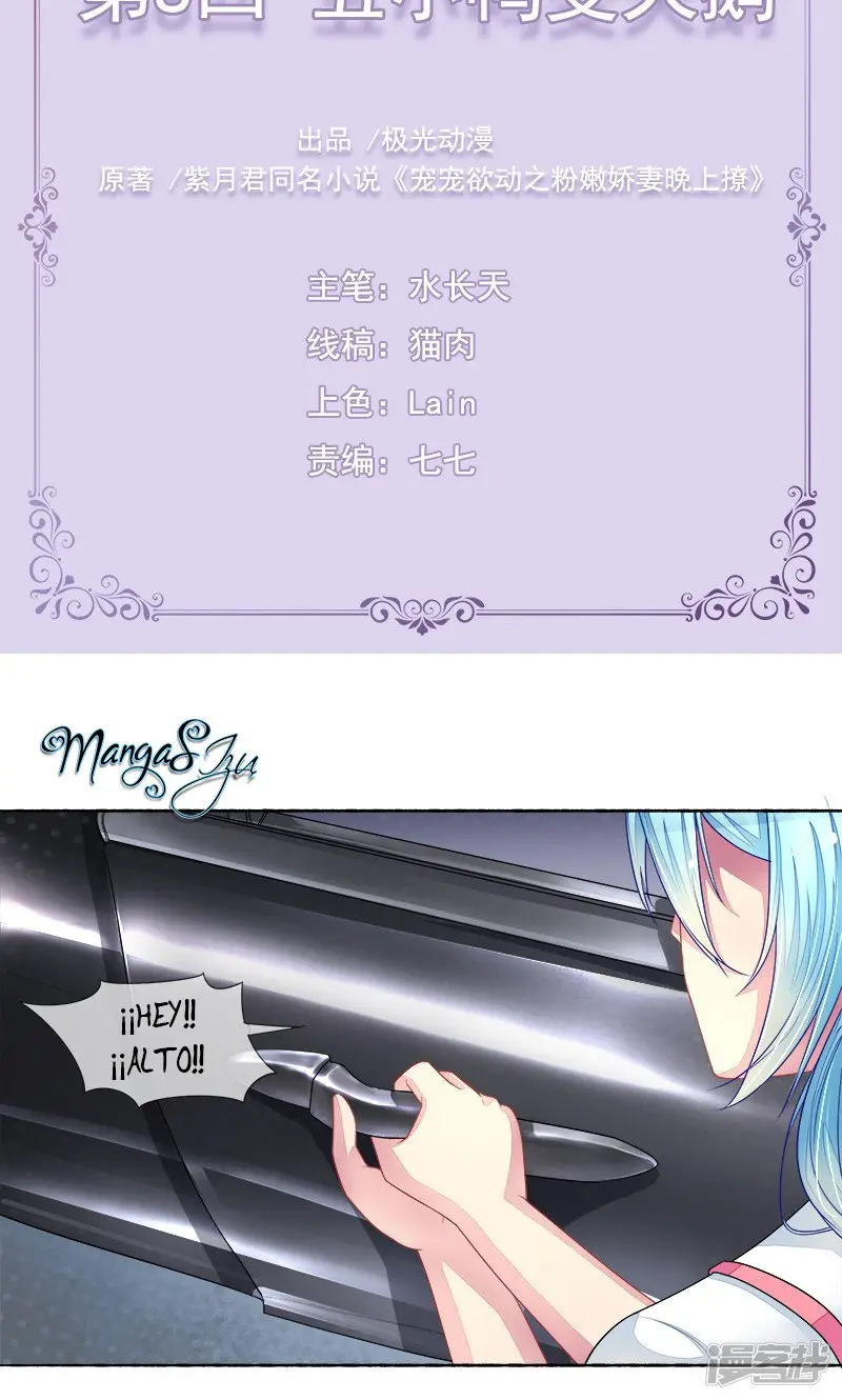 Ready to Dote on You - Capítulo 8 - Página 5 - LectorTMOo