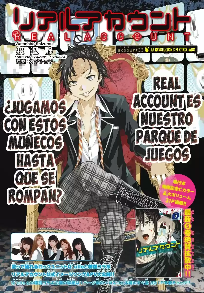 Real Account 2 (2014) - Capítulo 33 - Página 2 - LectorTMOo