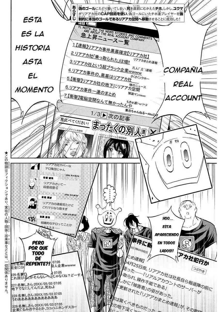 Real Account 2 (2014) - Capítulo 60 - Página 3 - LectorTMOo