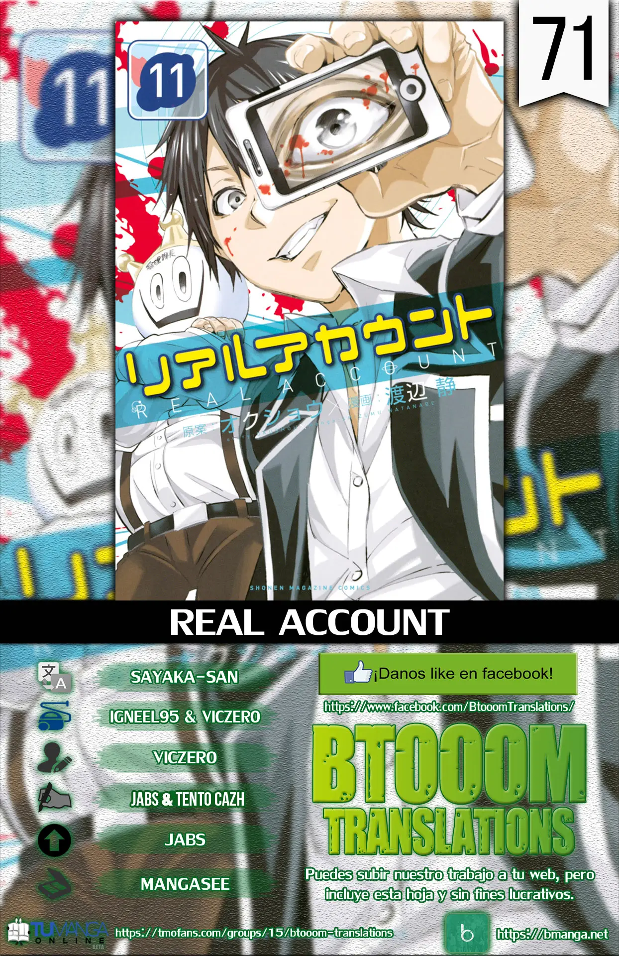 Real Account 2 (2014) - Capítulo 71 - Página 1 - LectorTMOo