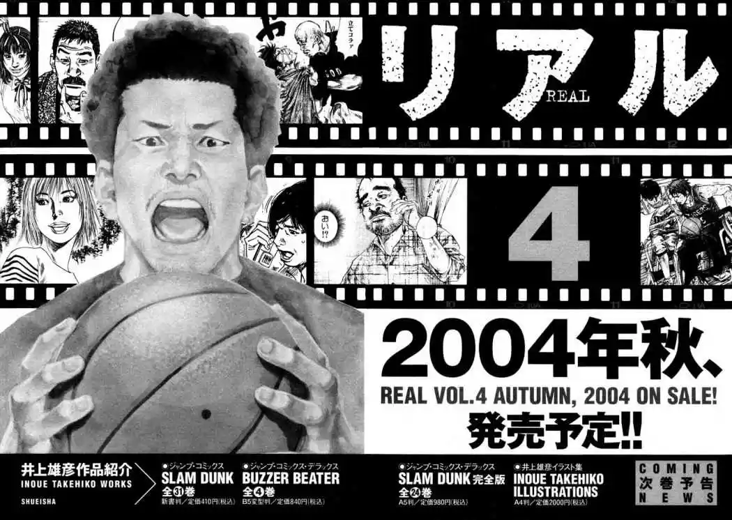 Real (1999) - Capítulo 18 - Página 39 - LectorTMOo