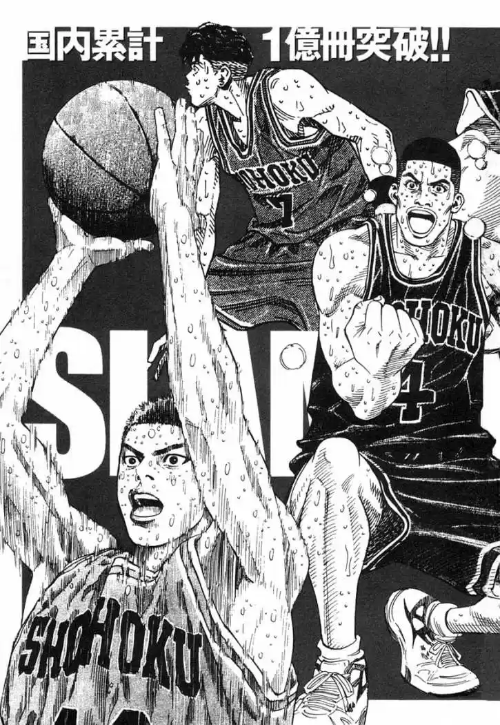 Real (1999) - Capítulo 30 - Página 37 - LectorTMOo