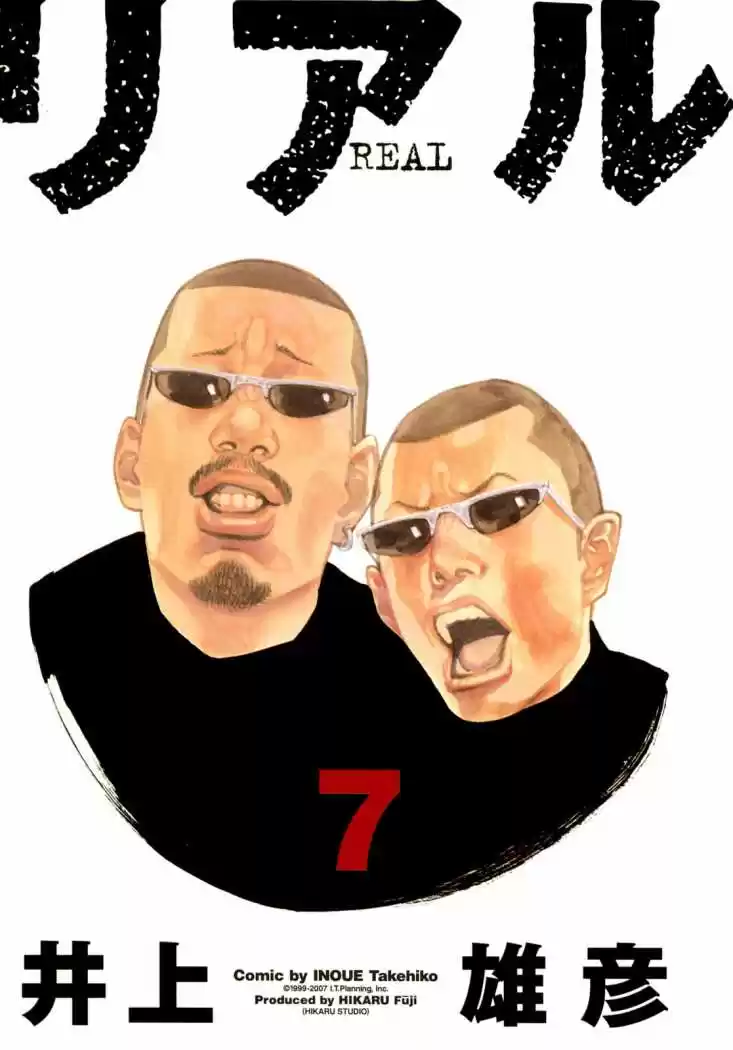 Real (1999) - Capítulo 37 - Página 3 - LectorTMOo