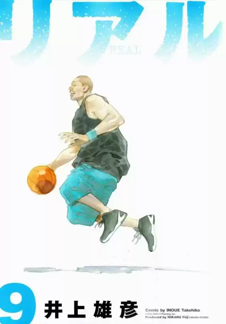 Real (1999) - Capítulo 49 - Página 6 - LectorTMOo