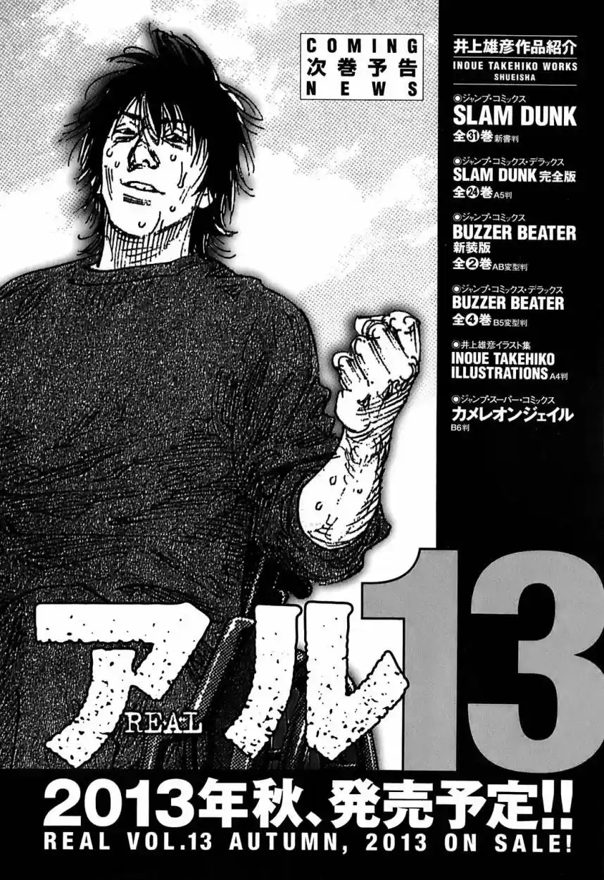 Real (1999) - Capítulo 72 - Página 37 - LectorTMOo