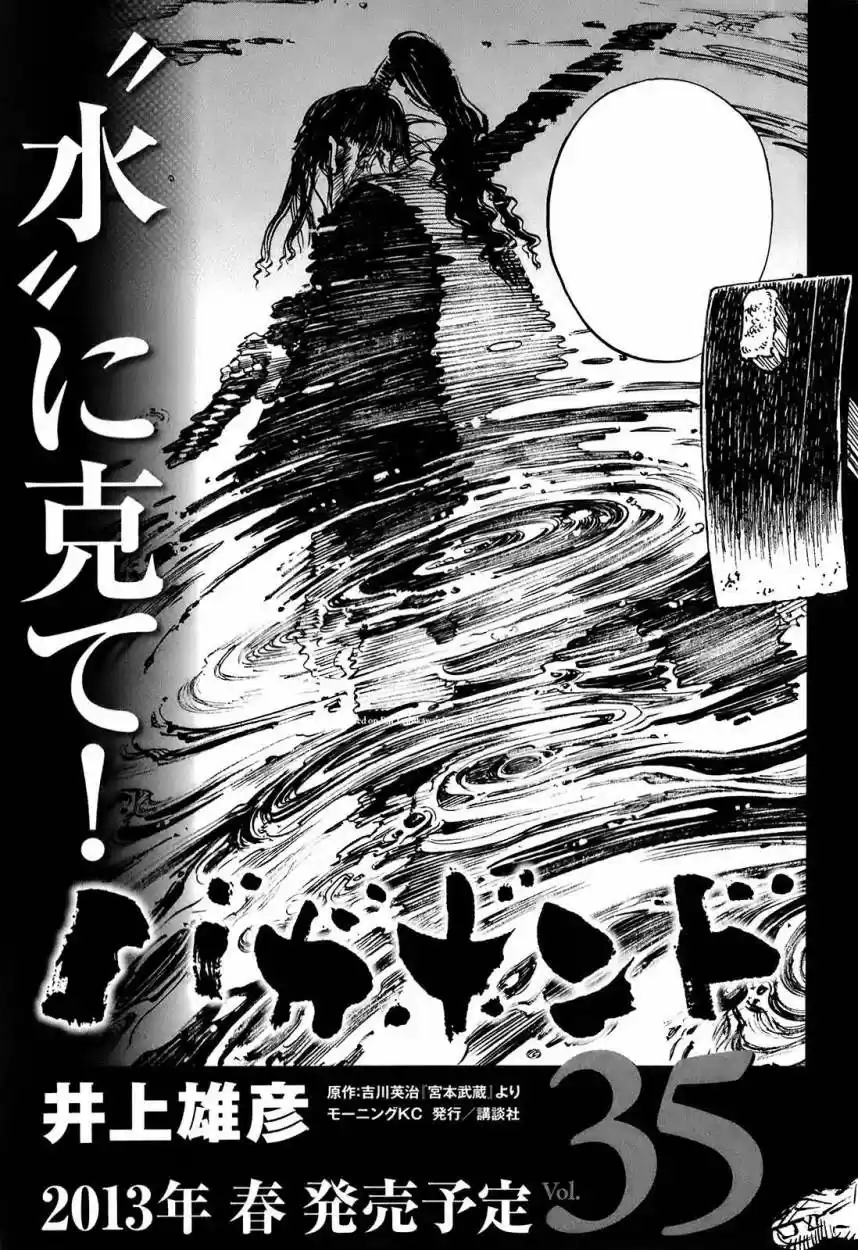 Real (1999) - Capítulo 72 - Página 40 - LectorTMOo