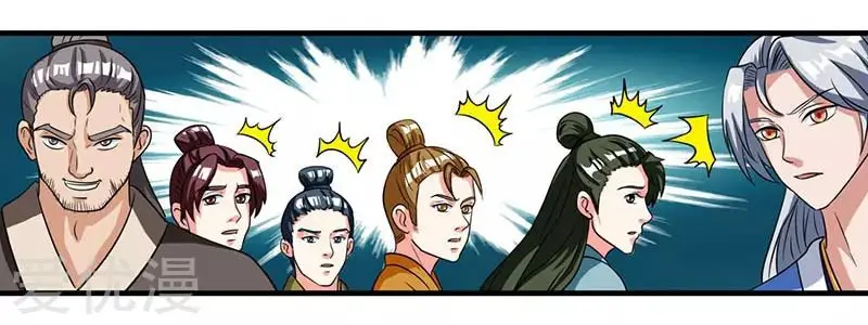 Rebirth After 80.000 Years Passed (2019) - Capítulo 10 - Página 6 - LectorTMOo