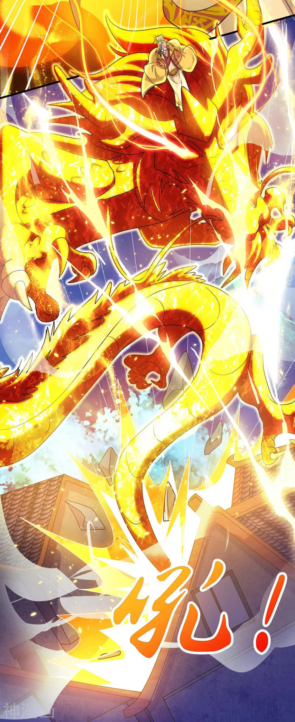 Rebirth After 80.000 Years Passed (2019) - Capítulo 117 - Página 14 - LectorTMOo