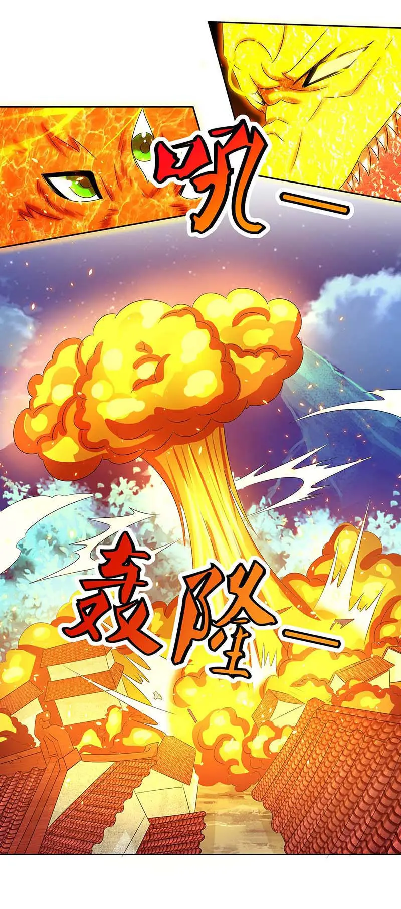 Rebirth After 80.000 Years Passed (2019) - Capítulo 118 - Página 13 - LectorTMOo