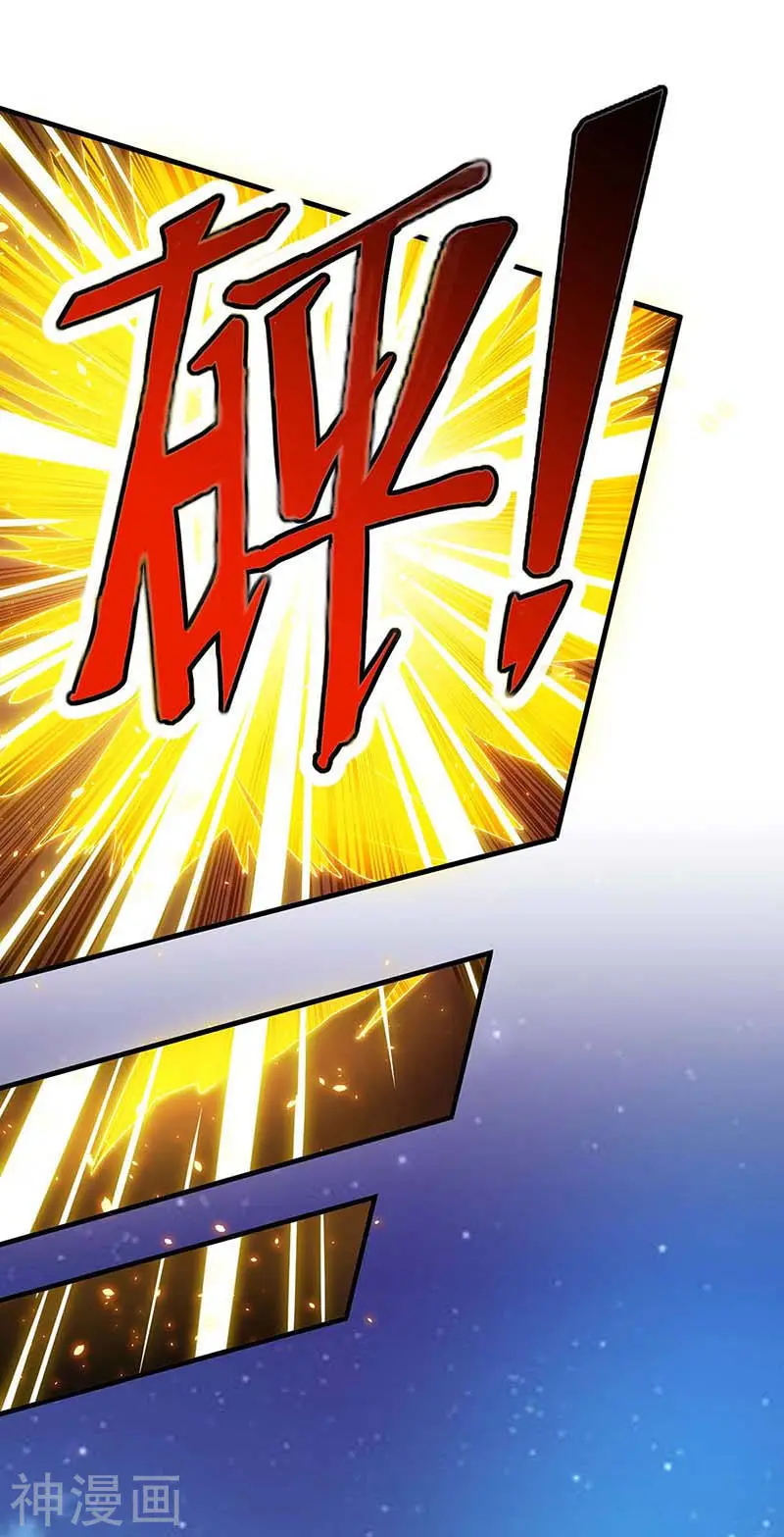 Rebirth After 80.000 Years Passed (2019) - Capítulo 119 - Página 2 - LectorTMOo