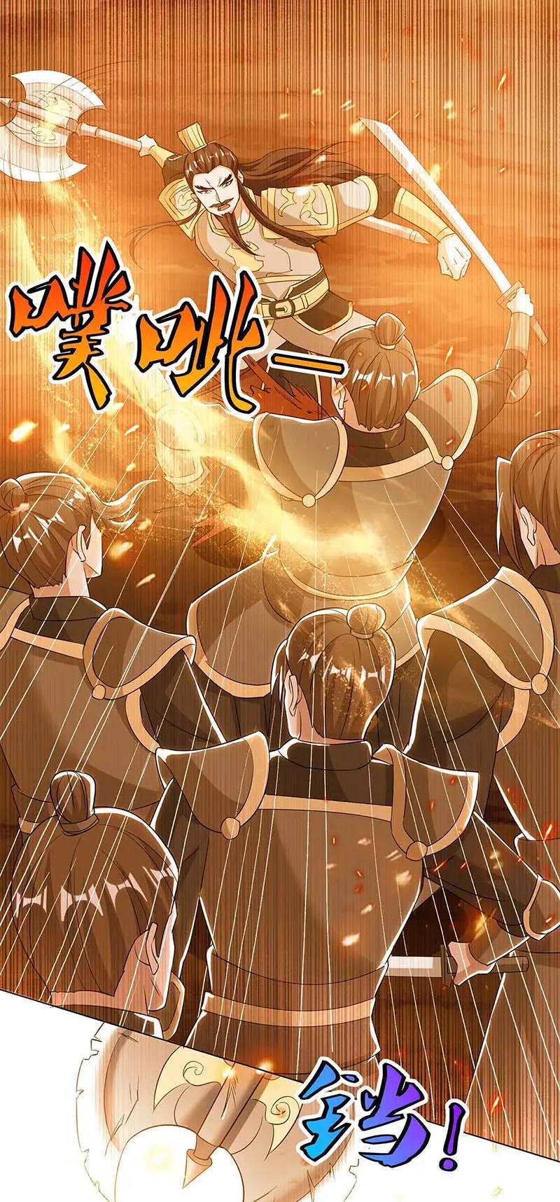 Rebirth After 80.000 Years Passed (2019) - Capítulo 120 - Página 23 - LectorTMOo