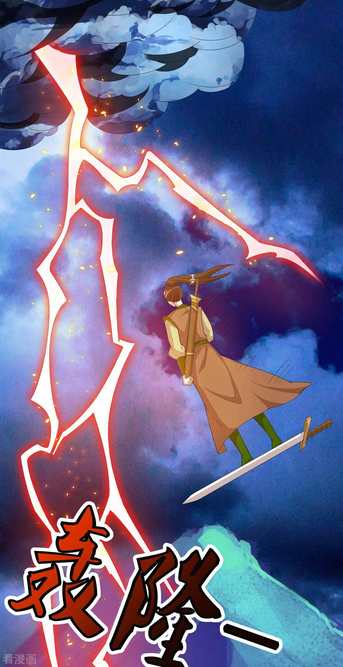 Rebirth After 80.000 Years Passed (2019) - Capítulo 122 - Página 19 - LectorTMOo