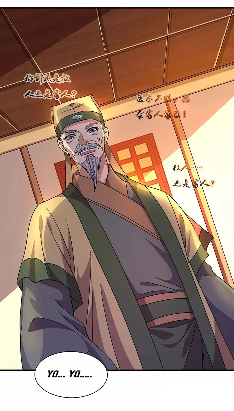 Rebirth After 80.000 Years Passed (2019) - Capítulo 24 - Página 15 - LectorTMOo