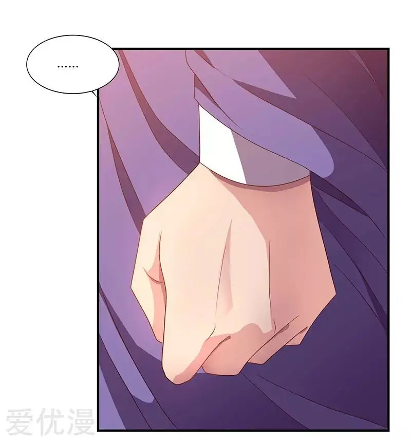 Rebirth After 80.000 Years Passed (2019) - Capítulo 32 - Página 2 - LectorTMOo