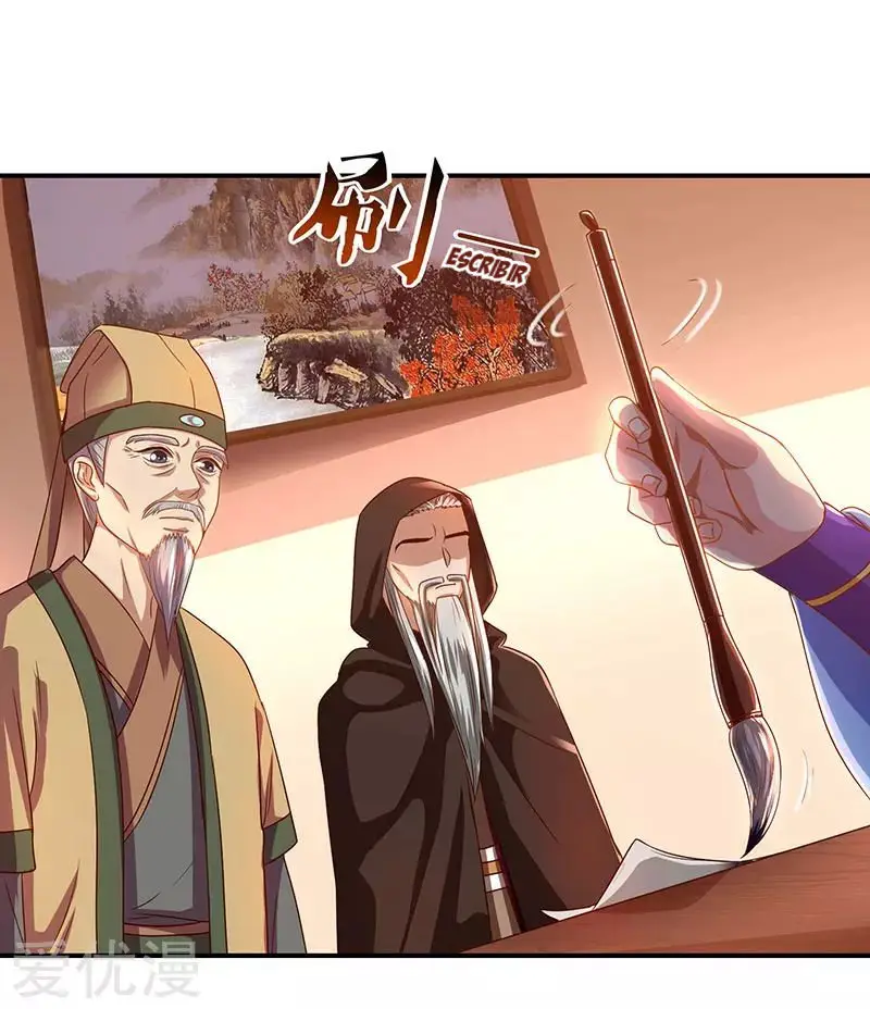 Rebirth After 80.000 Years Passed (2019) - Capítulo 33 - Página 15 - LectorTMOo