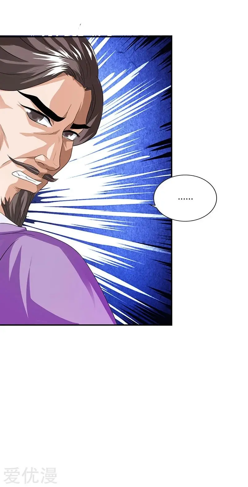 Rebirth After 80.000 Years Passed (2019) - Capítulo 35 - Página 18 - LectorTMOo